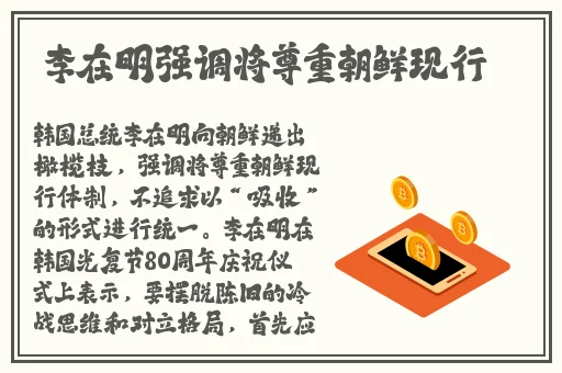 石榴b站